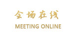 重庆浙渝国际大酒店